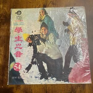 The Student Sound Volume 54 The Golden Hits in 72 Billboard Vinyl LP